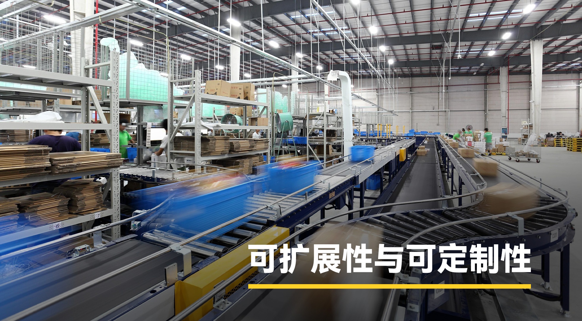 可擴(kuò)展性與可定制性