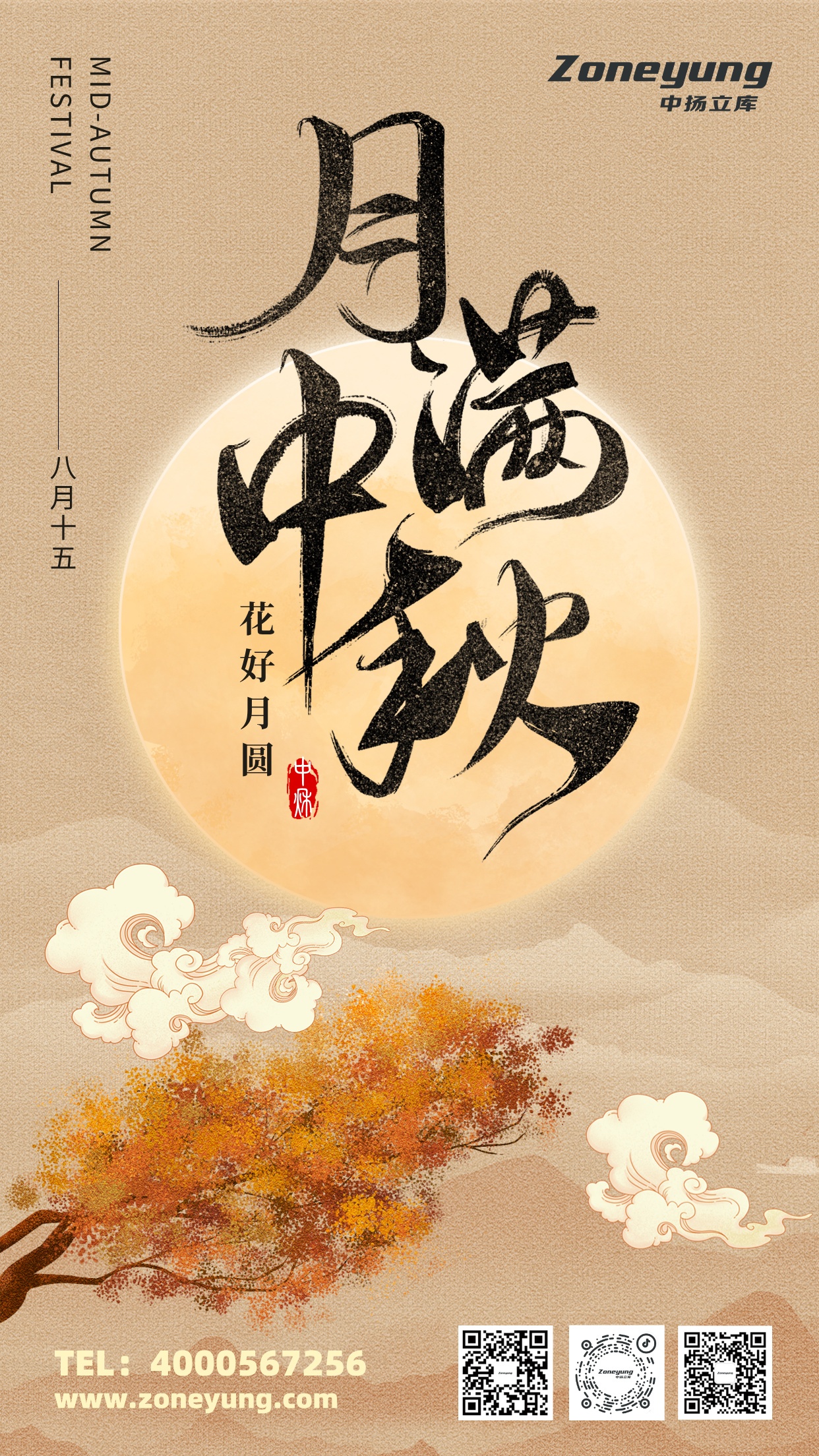 有二維碼金色 (2)