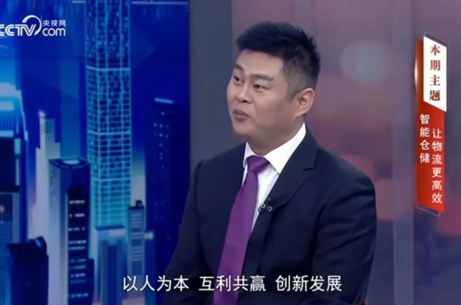 央視《信用中國(guó)》欄目對(duì)話中揚(yáng)立庫(kù)：讓制造與物流更高效